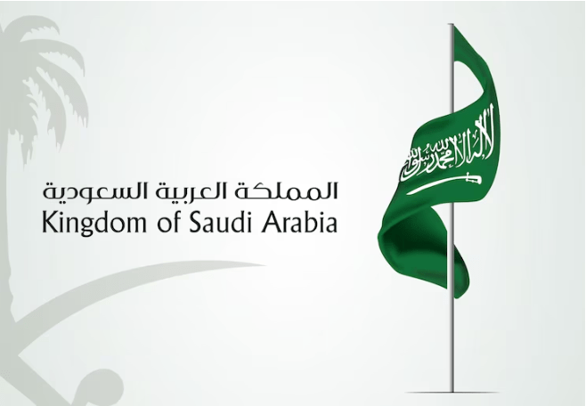 وزارة التجارة في السعودية
